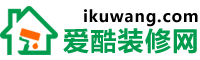 宁波装修公司_宁波家装网_宁波装修效果图 - 爱酷装修网宁波站